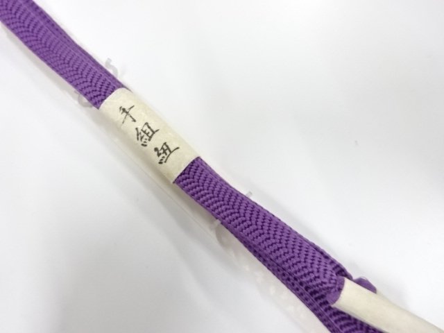 JAPANESE KIMONO / UNUSED Tegumi obijime